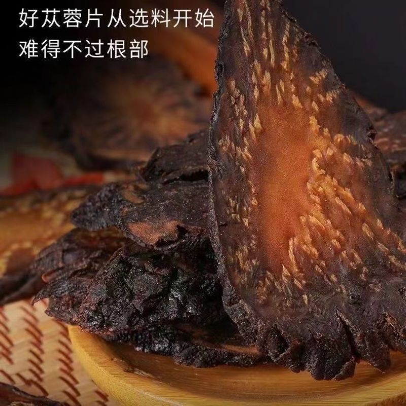 阿拉善野生肉苁蓉