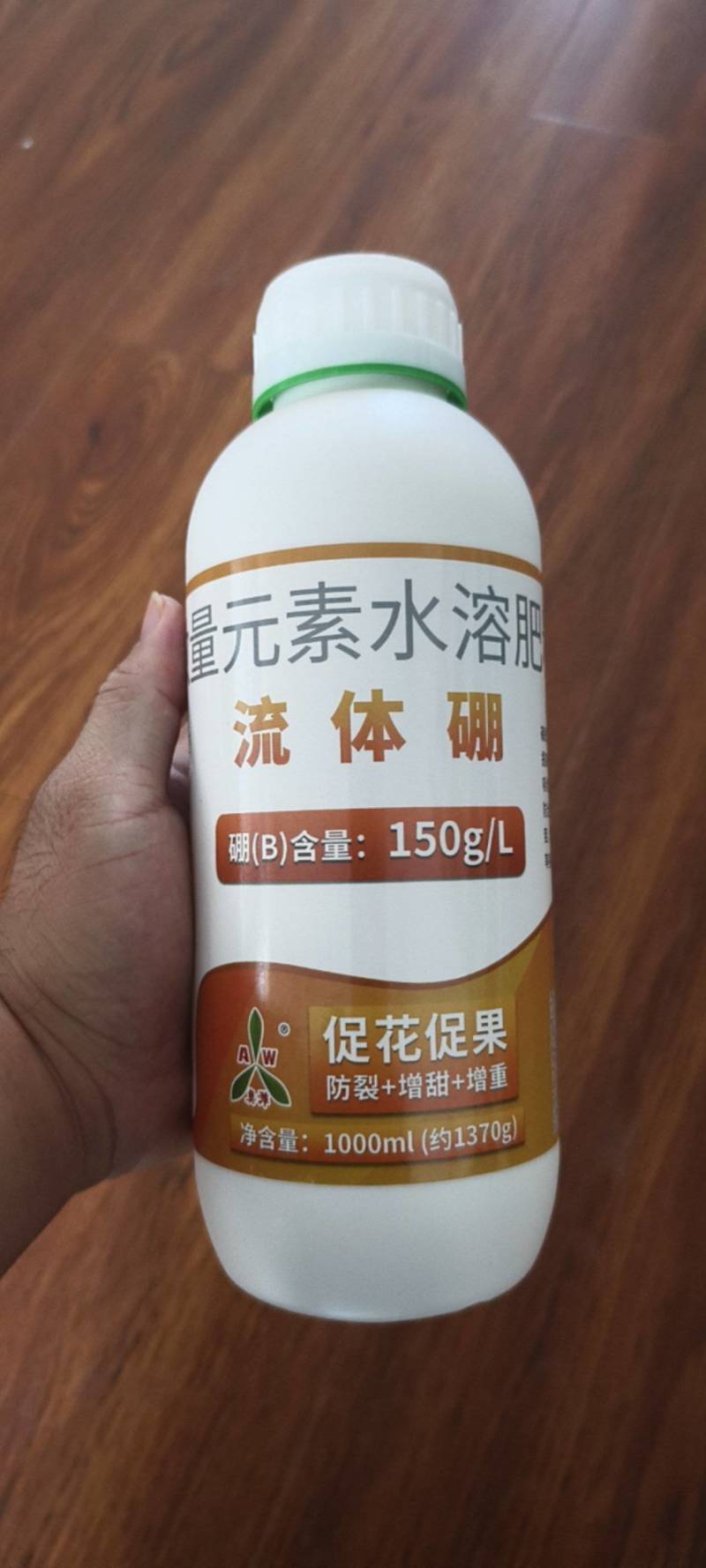 奥丰流体硼保花保果硼肥促花芽增重防畸形果防裂果促果