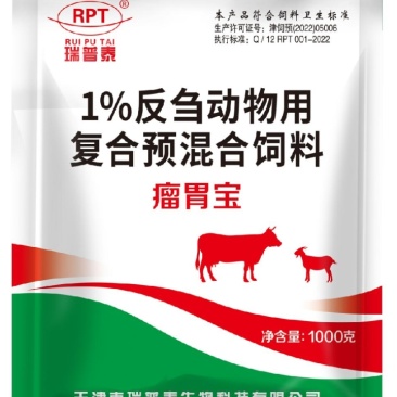 畜禽用预混料