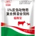 畜禽用预混料