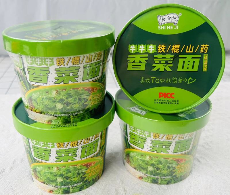 营养美味的铁棍山药香菜面，含23%的山药原浆成份