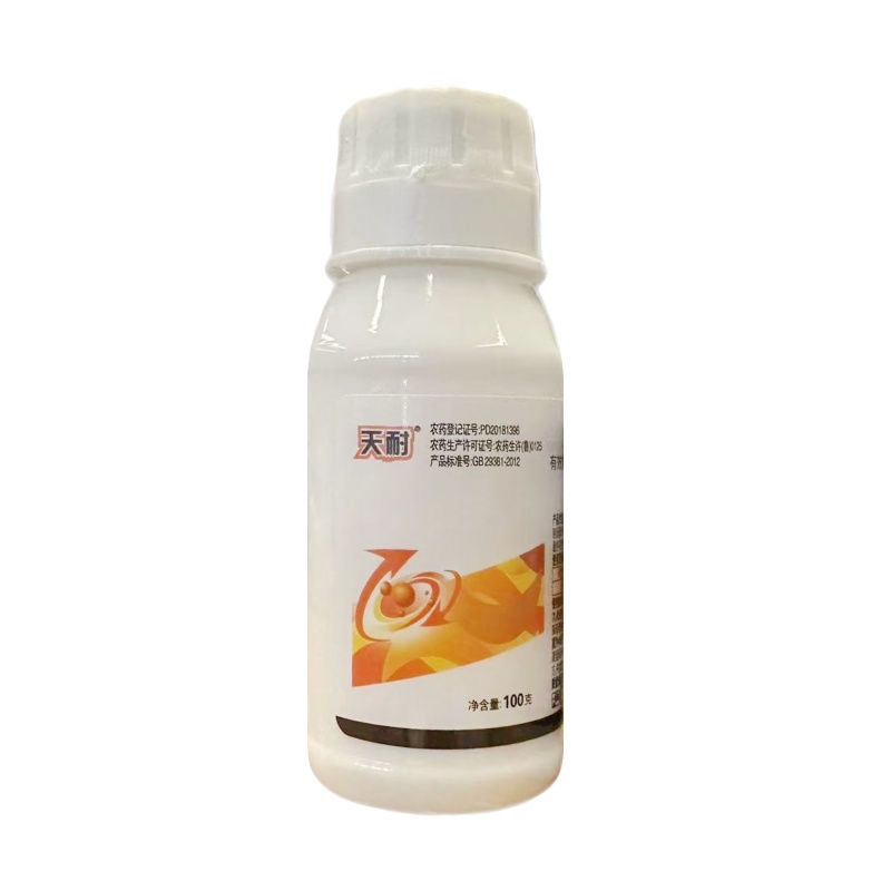 天耐-430克/升戊唑醇（悬浮剂），正品保障，假一赔十