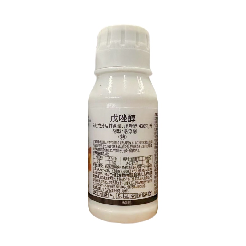天耐-430克/升戊唑醇（悬浮剂），正品保障，假一赔十