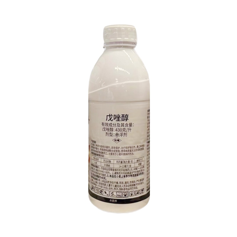 天耐-430克/升戊唑醇（悬浮剂），正品保障，假一赔十