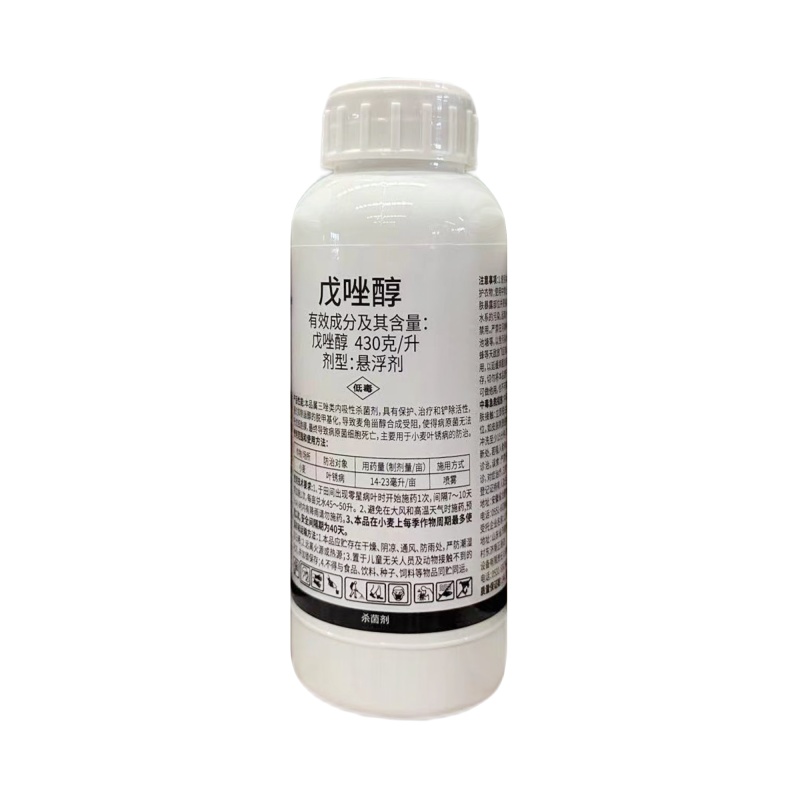 天耐-430克/升戊唑醇（悬浮剂），正品保障，假一赔十