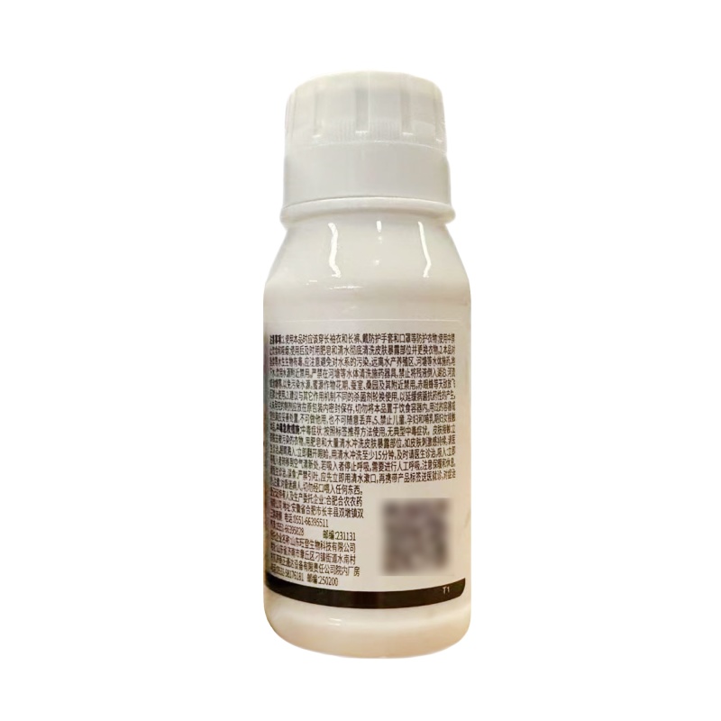 天耐-430克/升戊唑醇（悬浮剂），正品保障，假一赔十