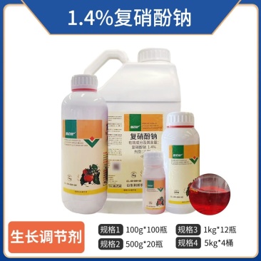 鑫百护-1.4%复硝酚钠（水剂），正品保障，假一赔十