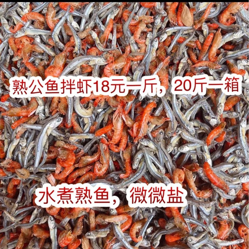 湖南特产淡水小鱼小虾混合装虾干无盐淡干油炸小河鱼小鱼小虾