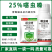 25%噻虫嗪水分散粒剂杀虫剂10克100克厂家直销正品
