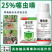 25%噻虫嗪水分散粒剂杀虫剂10克100克厂家直销正品
