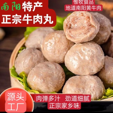 牛肉丸每袋2.5公斤，火锅类产品种类繁多保证品质价格惊人