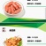 牛肉丸每袋2.5公斤，火锅类产品种类繁多保证品质价格惊人