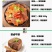 牛肉丸每袋2.5公斤，火锅类产品种类繁多保证品质价格惊人
