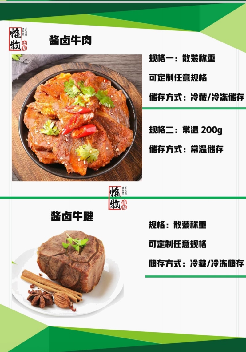 牛肉丸每袋2.5公斤，火锅类产品种类繁多保证品质价格惊人