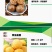 牛肉丸每袋2.5公斤，火锅类产品种类繁多保证品质价格惊人