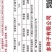 豇豆种子帝王绿白籽白花翠绿色厚肉长豇豆80厘米春夏秋
