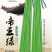 豇豆种子帝王绿白籽白花翠绿色厚肉长豇豆80厘米春夏秋