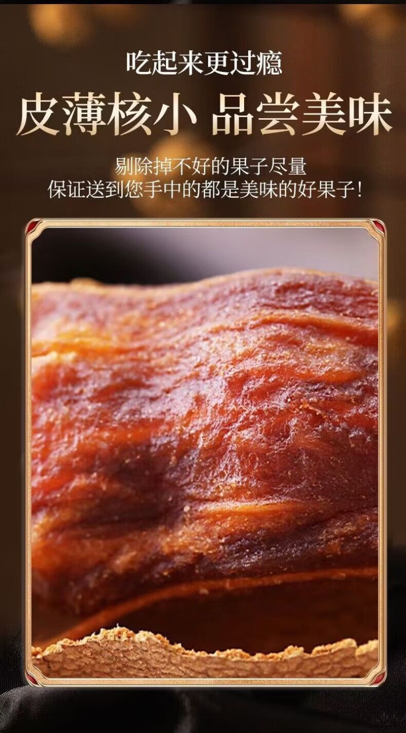 云南特产酸甜角批发