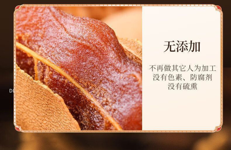 云南特产酸甜角批发