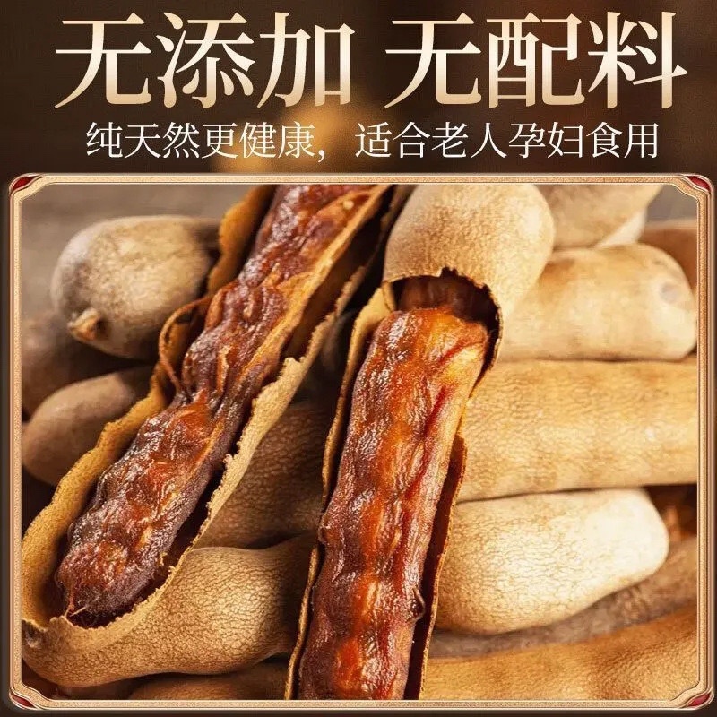 云南特产酸甜角批发