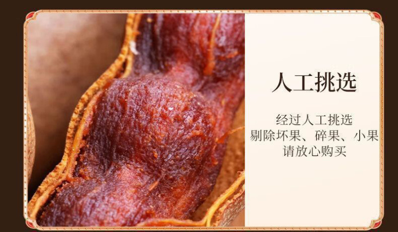 云南特产酸甜角批发