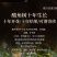 云南特产酸甜角批发