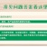 京献鲜粮当季新米五常香米珍珠米东北大米2.5kg