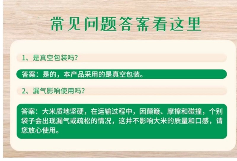 京献鲜粮当季新米五常香米珍珠米东北大米2.5kg