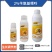 赛多金-2%苄氨基嘌呤（可溶液剂），正品保障，假一赔十