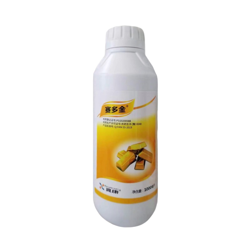 赛多金-2%苄氨基嘌呤（可溶液剂），正品保障，假一赔十