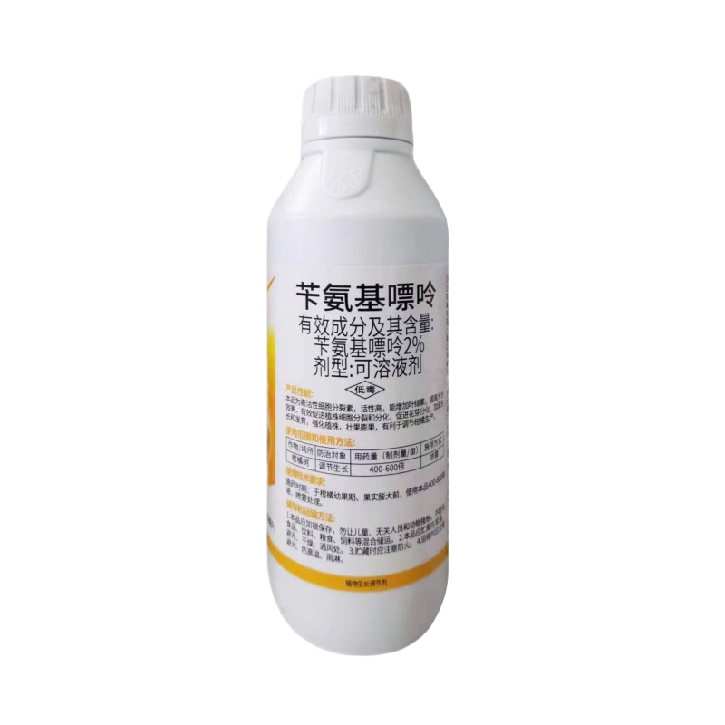 赛多金-2%苄氨基嘌呤（可溶液剂），正品保障，假一赔十
