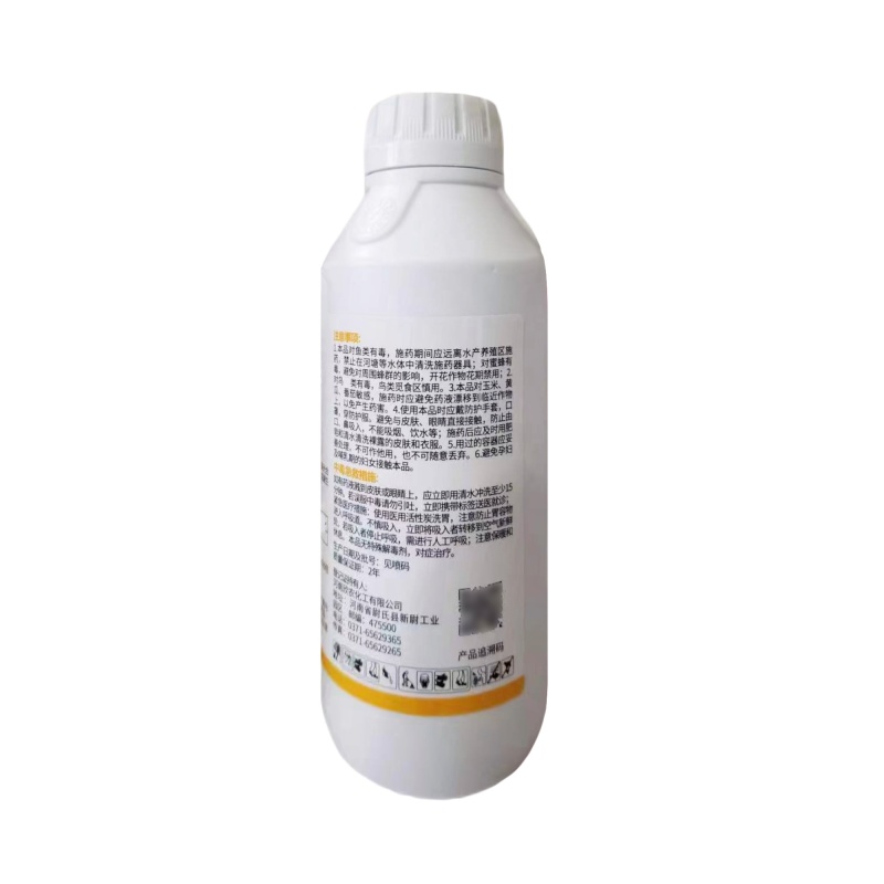 赛多金-2%苄氨基嘌呤（可溶液剂），正品保障，假一赔十