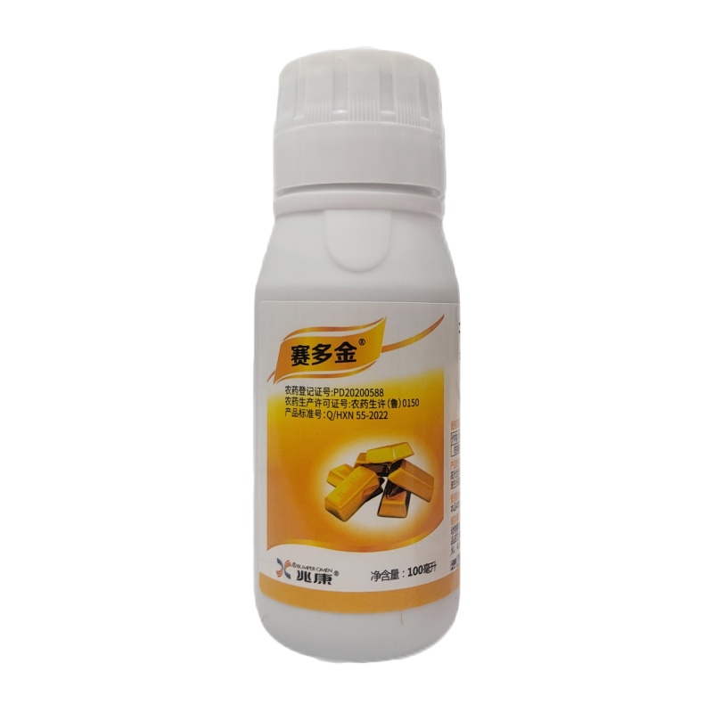 赛多金-2%苄氨基嘌呤（可溶液剂），正品保障，假一赔十