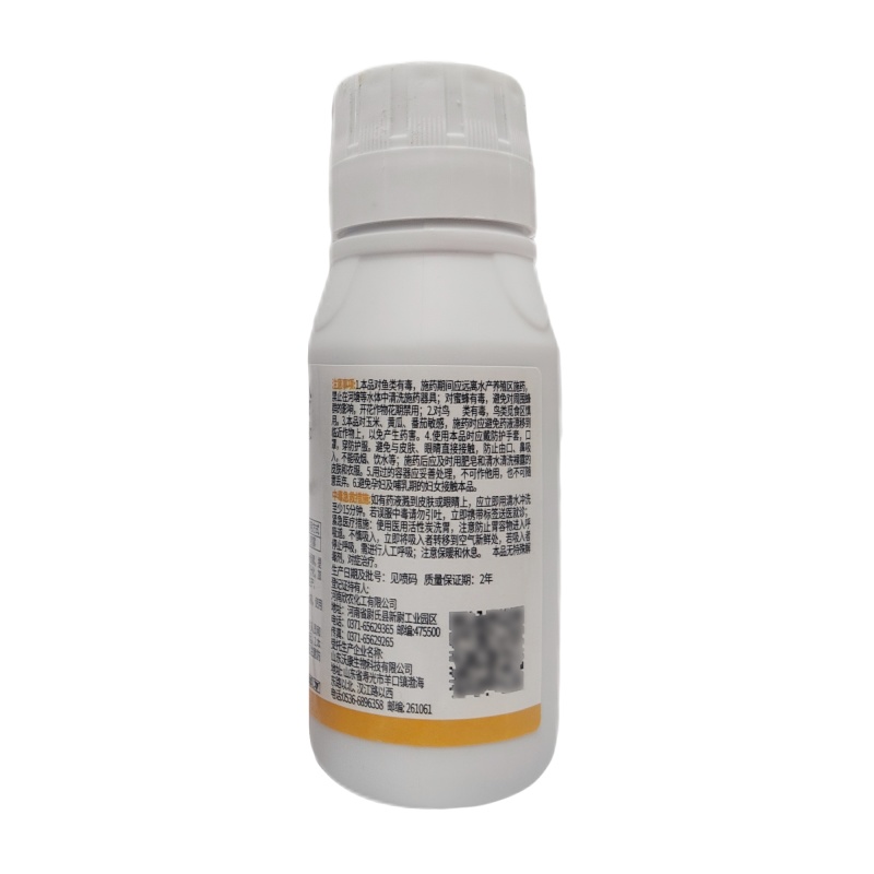 赛多金-2%苄氨基嘌呤（可溶液剂），正品保障，假一赔十