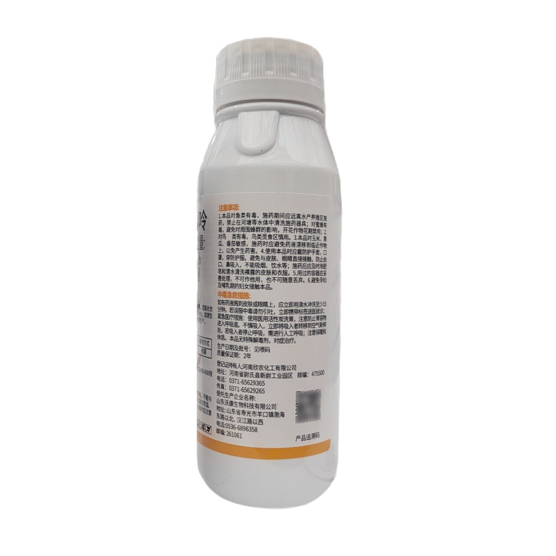 赛多金-2%苄氨基嘌呤（可溶液剂），正品保障，假一赔十