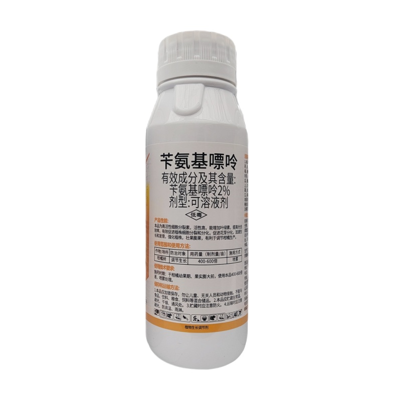 赛多金-2%苄氨基嘌呤（可溶液剂），正品保障，假一赔十