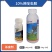 翠鹰-10%烯啶虫胺（水剂），正品保障，假一赔十