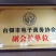 甘肃骏枣西北骏枣紫晶枣醉枣原料骏优一号鲜枣
