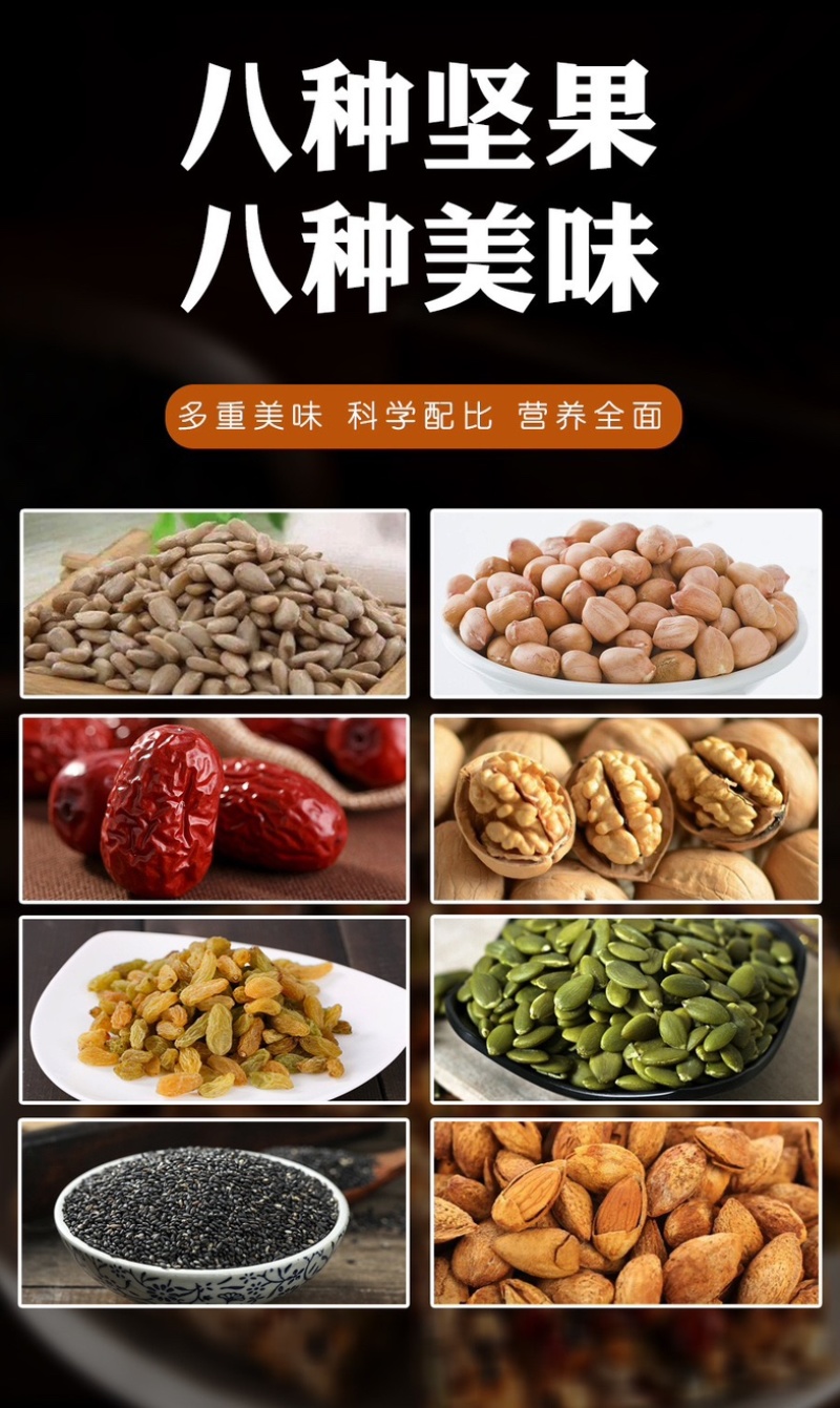 八宝切糕批发一袋16个