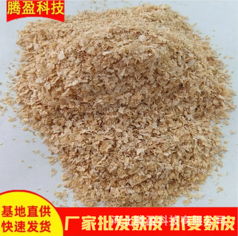 现货批发麸皮大片麸皮牛羊猪饲料粗纤维添加