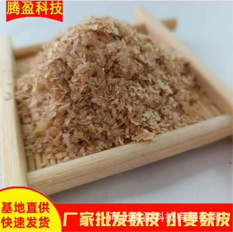 现货批发麸皮大片麸皮牛羊猪饲料粗纤维添加
