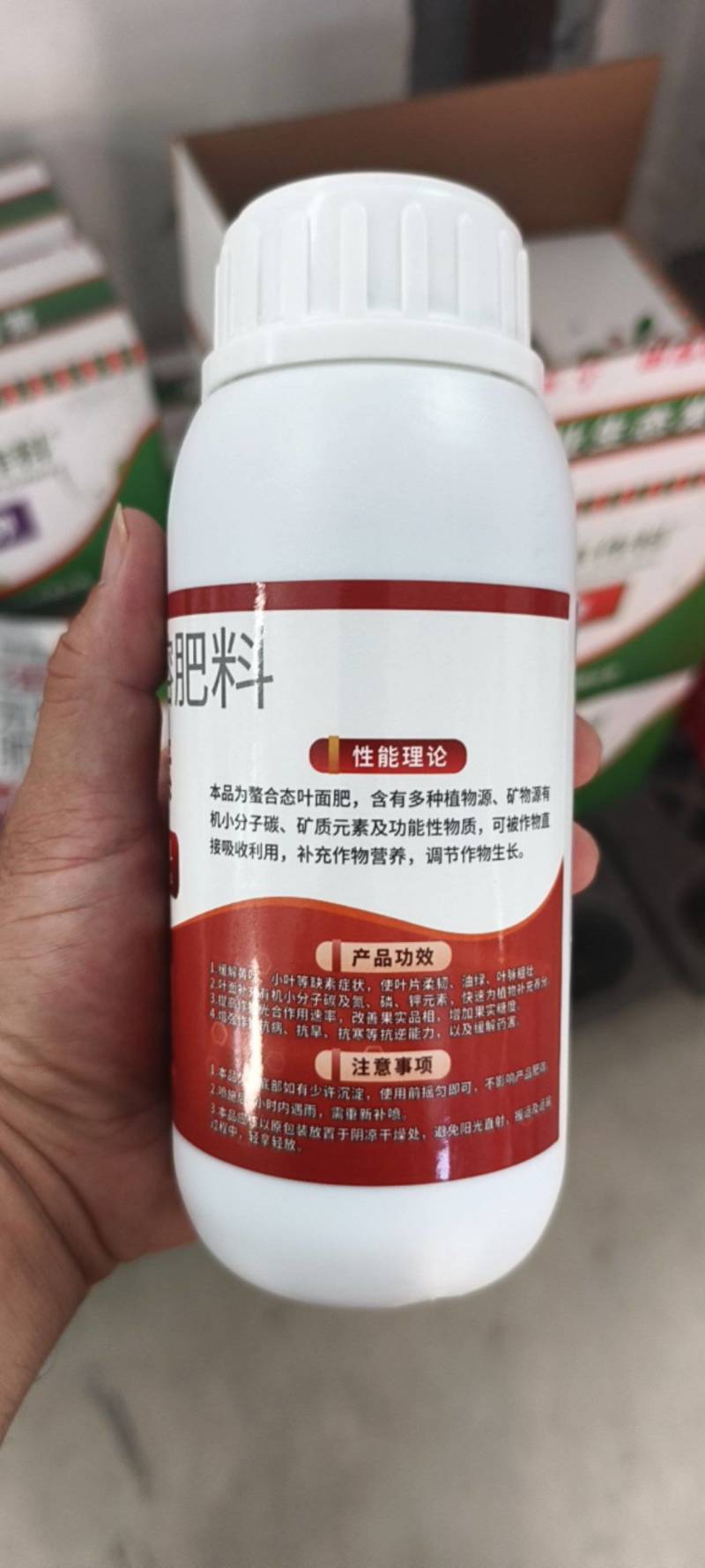 奥丰沃丰素叶面肥促进生长防缺素改善品质农用腐植酸水溶肥