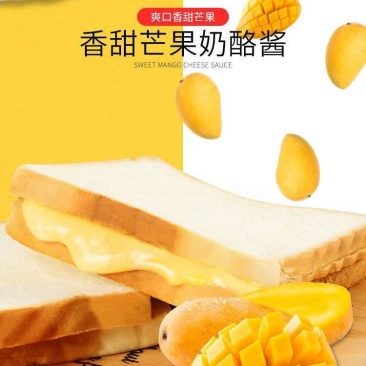 【包邮】吐司面包早餐软面包过年零食年货批发价整箱夹心