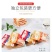 【包邮】吐司面包早餐软面包过年零食年货批发价整箱夹心