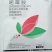 40%嘧霉胺杀菌农药灰霉病杀菌剂番茄专用灰霉农药