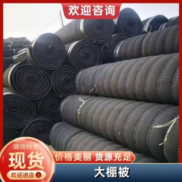 大棚保温棉被蔬菜大棚保温被耐用抗老化可定制剪裁现货