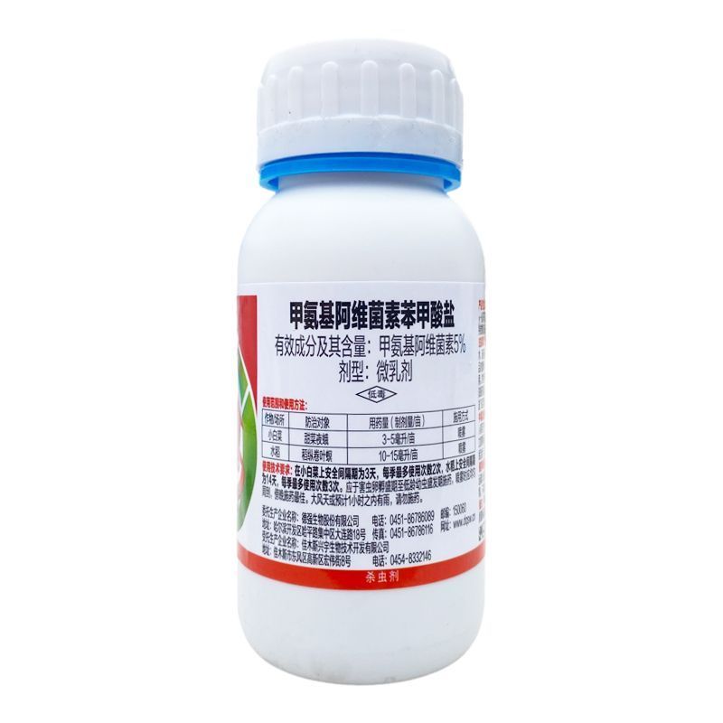 5.7%甲维盐-佳木斯德强登记白菜甜菜夜蛾