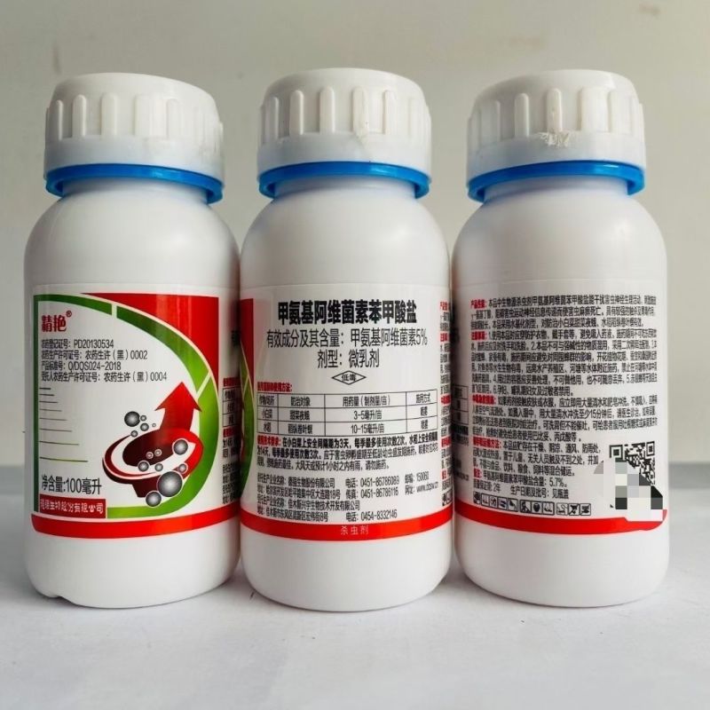 5.7%甲维盐-佳木斯德强登记白菜甜菜夜蛾