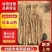 榆林白玉山药，给你**品质货源，给你**惠的价格！