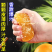 四川爱媛橙果园现采现发一手货源欢迎各地客商洽谈合作